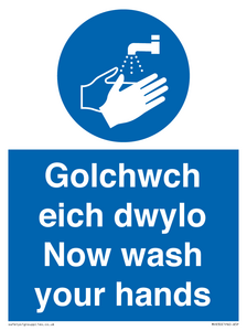 MH930: golchwch eich dwylo