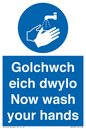 MH930: golchwch eich dwylo