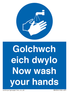 MH930: golchwch eich dwylo