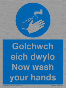 MH930: golchwch eich dwylo