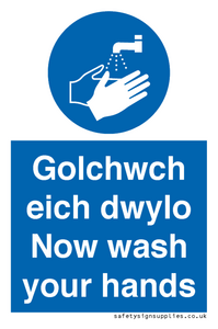 MH930: golchwch eich dwylo