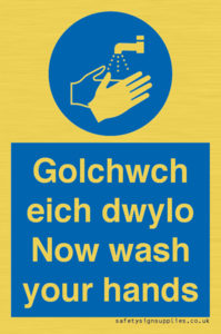 MH930: golchwch eich dwylo