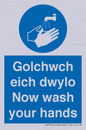 MH930: golchwch eich dwylo