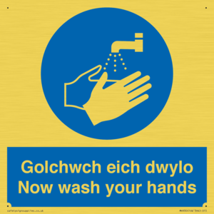 MH930: golchwch eich dwylo