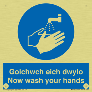 MH930: golchwch eich dwylo