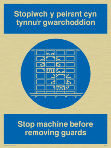 MM937: stopiwch y peirant cyn tynnu'r gwarchoddion
