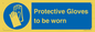 MP12833: Protective Gloves to be worn