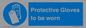 MP12833: Protective Gloves to be worn