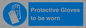MP12833: Protective Gloves to be worn