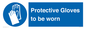 MP12833: Protective Gloves to be worn