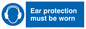MP263: ear protection must be worn
