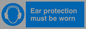 MP263: ear protection must be worn