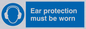 MP263: ear protection must be worn