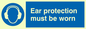 MP263: ear protection must be worn