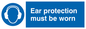 MP263: ear protection must be worn