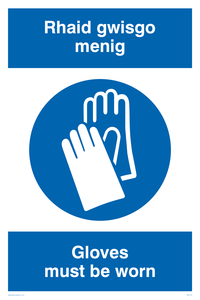 MP5142: Bi-Lingual - Welsh / English Gloves Must be worn