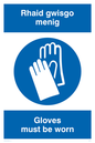 MP5142: Bi-Lingual - Welsh / English Gloves Must be worn