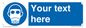 MP5167: Custom Respirator Required Sign
