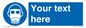 MP5167: Custom Respirator Required Sign