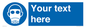 MP5167: Custom Respirator Required Sign