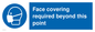MP6098: Face covering required beyond this point