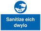 MP6222: Hand sanitising station