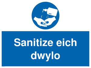 MP6222: Hand sanitising station
