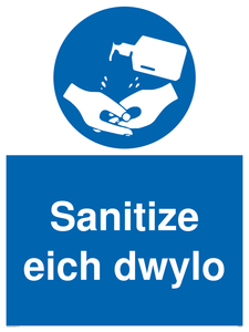 MP6222: Hand sanitising station