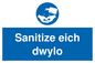MP6222: Hand sanitising station