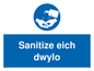 MP6222: Hand sanitising station