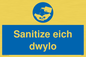 MP6222: Hand sanitising station