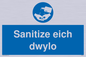 MP6222: Hand sanitising station