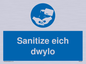 MP6222: Hand sanitising station
