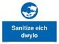 MP6222: Hand sanitising station