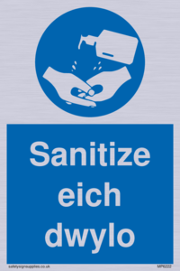 MP6222: Hand sanitising station