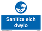 MP6222: Hand sanitising station