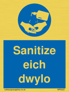 MP6222: Hand sanitising station
