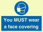 MP6261: You MUST wear a face covering
