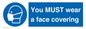 MP6261: You MUST wear a face covering