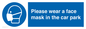 MP7066: Please wear a face mask in the car park