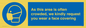 MP7560: As this area is often crowded, we kindly request you wear a face covering