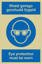 MP933: rhaid gwisgo gorchudd llygaid