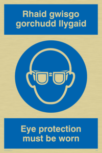 MP933: rhaid gwisgo gorchudd llygaid