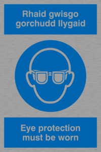 MP933: rhaid gwisgo gorchudd llygaid