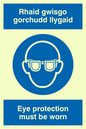 MP933: rhaid gwisgo gorchudd llygaid