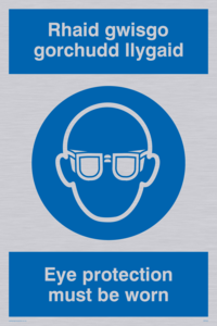 MP933: rhaid gwisgo gorchudd llygaid