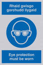 MP933: rhaid gwisgo gorchudd llygaid