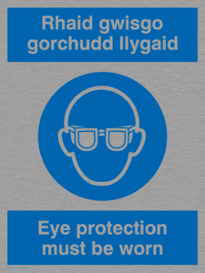 MP933: rhaid gwisgo gorchudd llygaid
