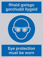MP933: rhaid gwisgo gorchudd llygaid