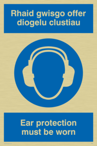 MP934: rhaid gwisgo offer diogelo clustiau